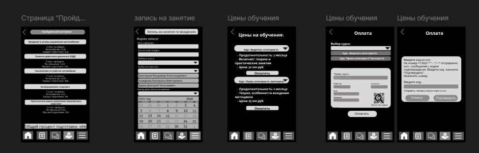 Снимок экрана 2025-06-16 150635.png