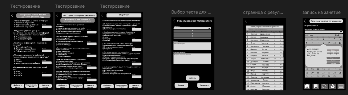 Снимок экрана 2025-06-16 150649.png