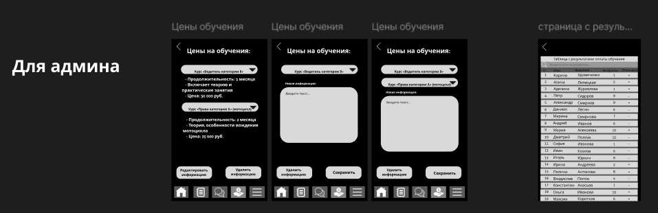 Снимок экрана 2025-06-16 150654.png