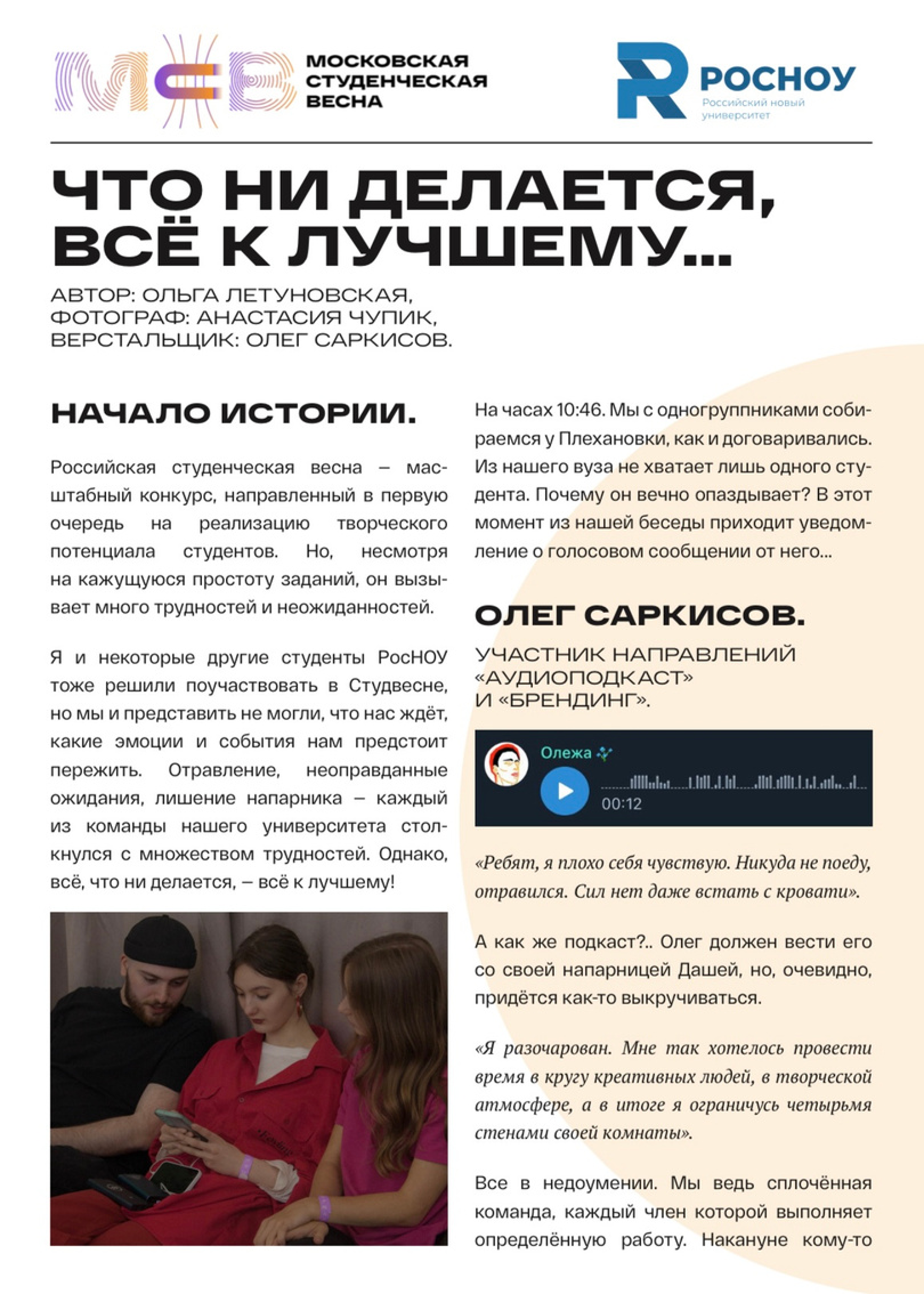 мсв чдвл 1.png