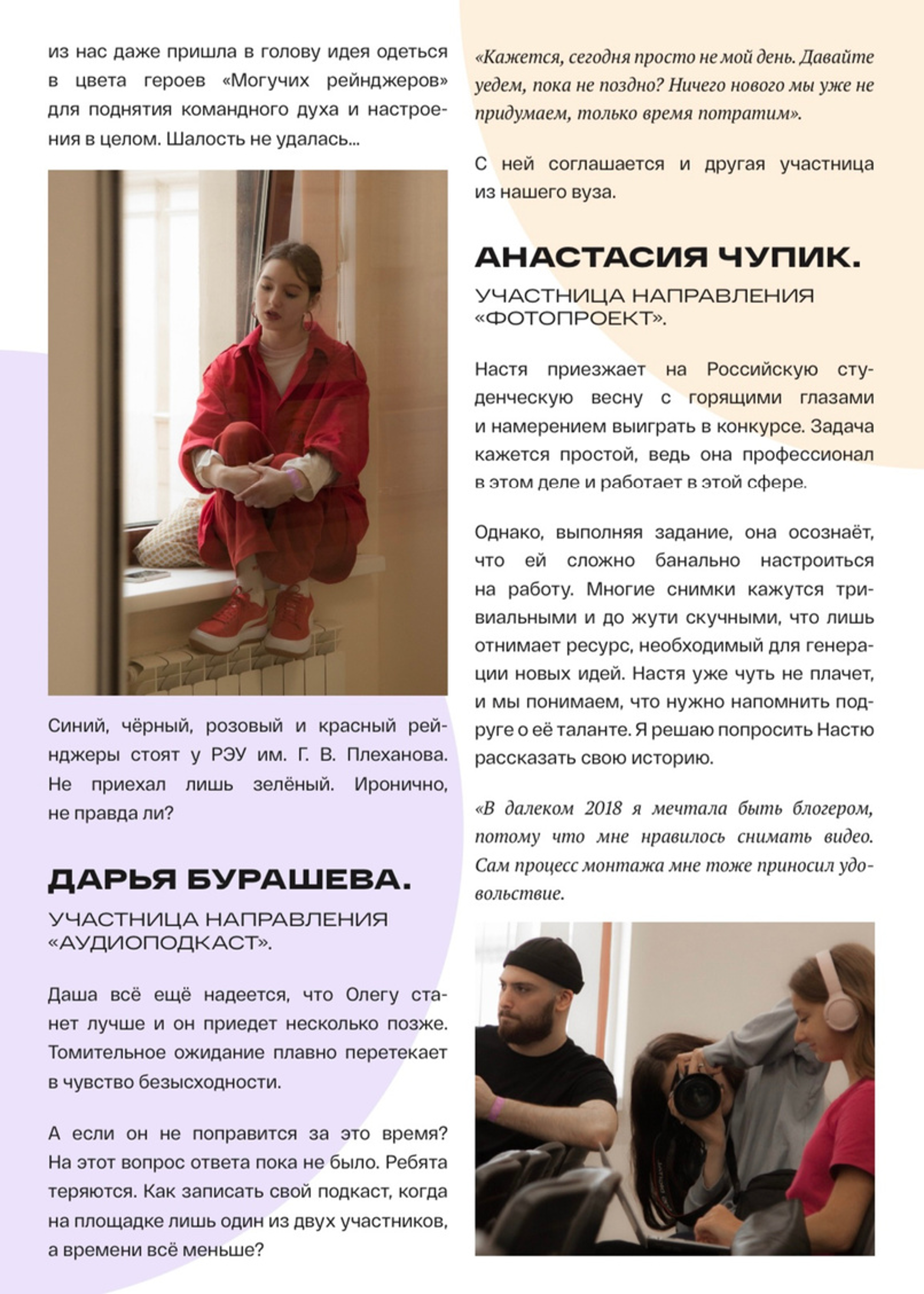 мсв чдвл 2.png