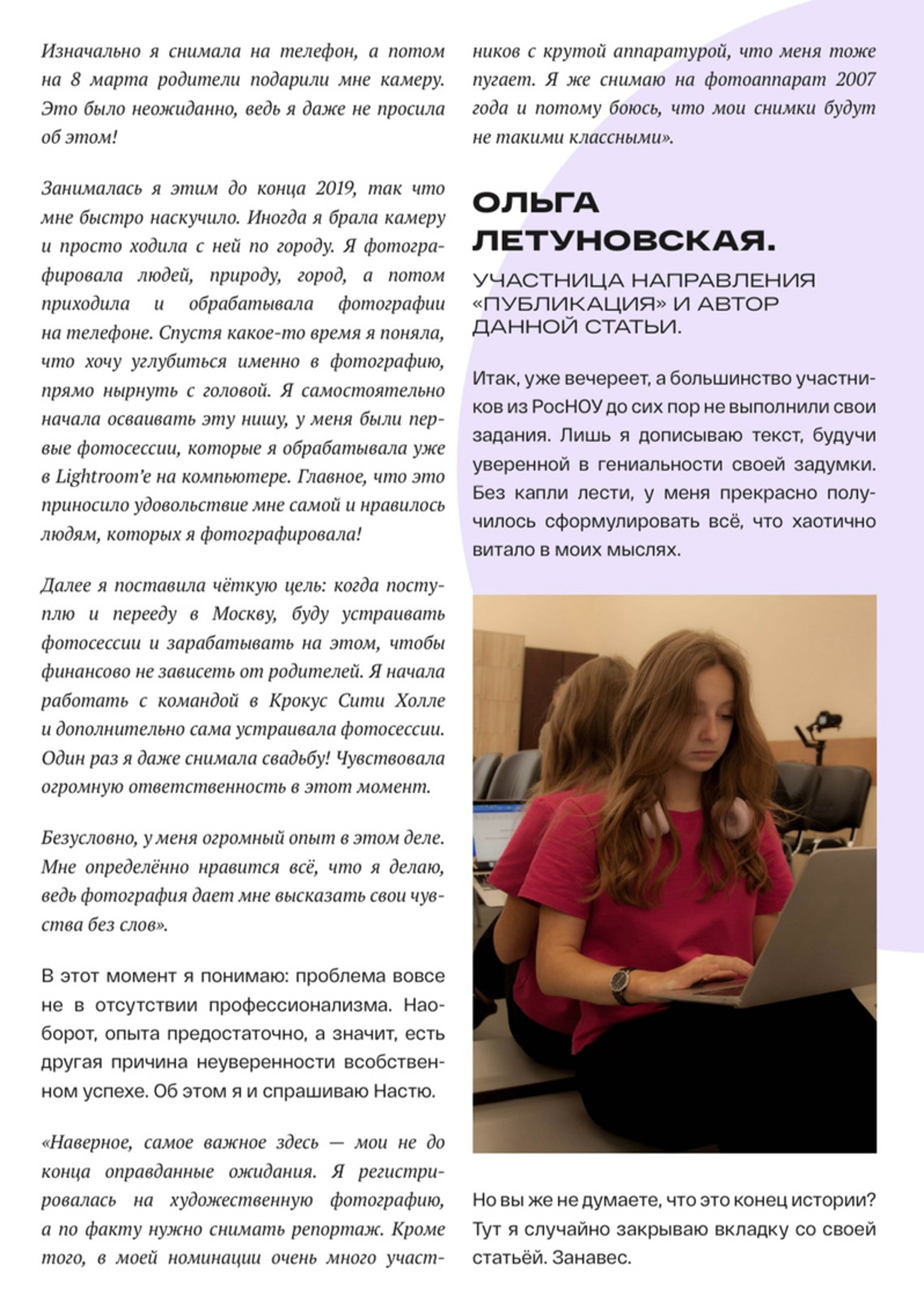 мсв чдвл 3.png