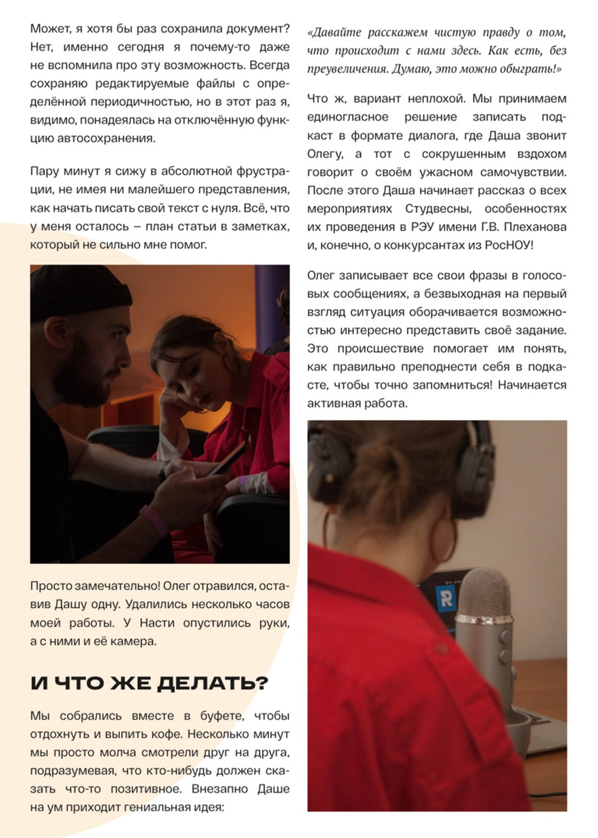 мсв чдвл 4.png