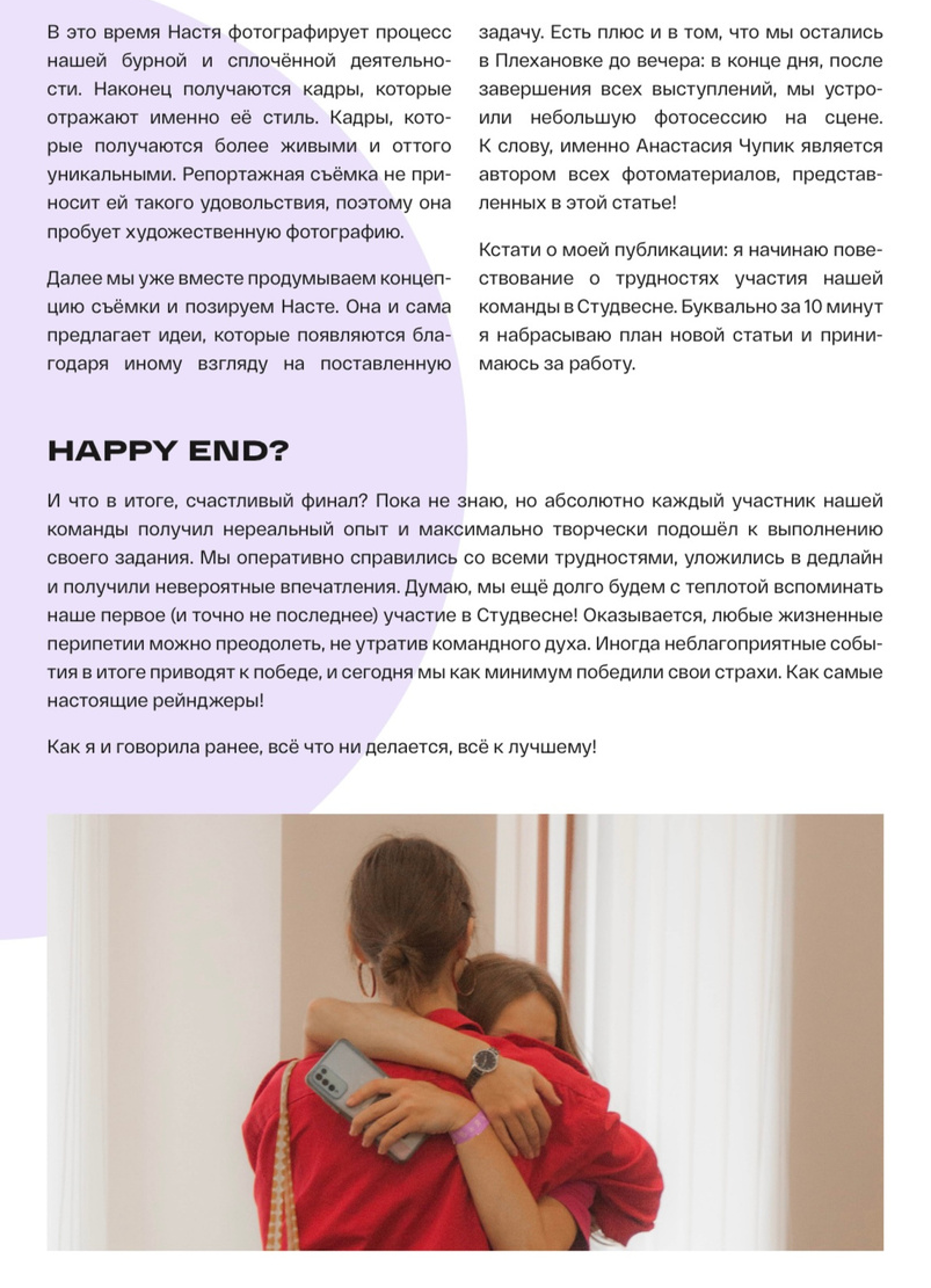 мсв чдвл 5.png