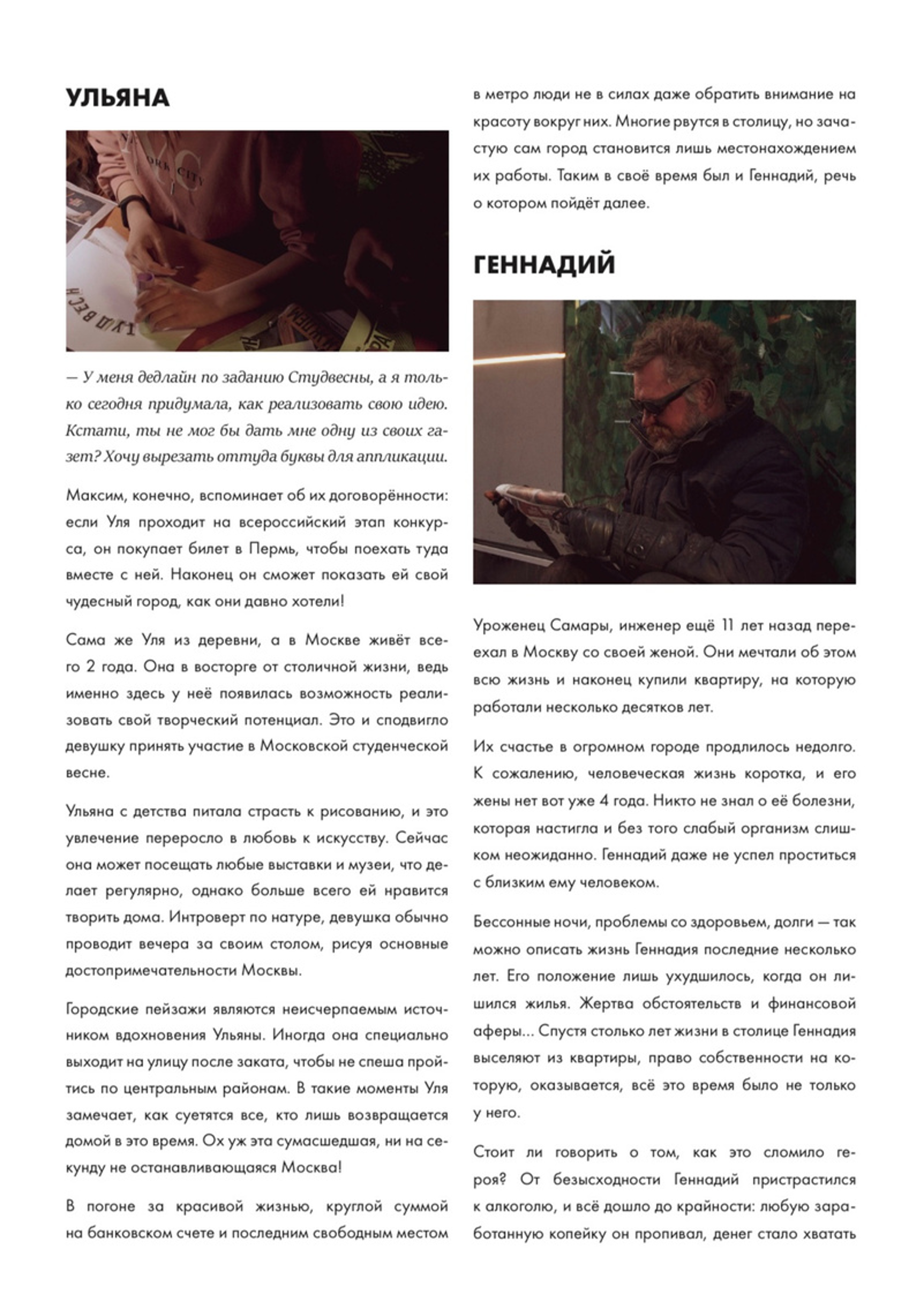 мсв вм 2.png