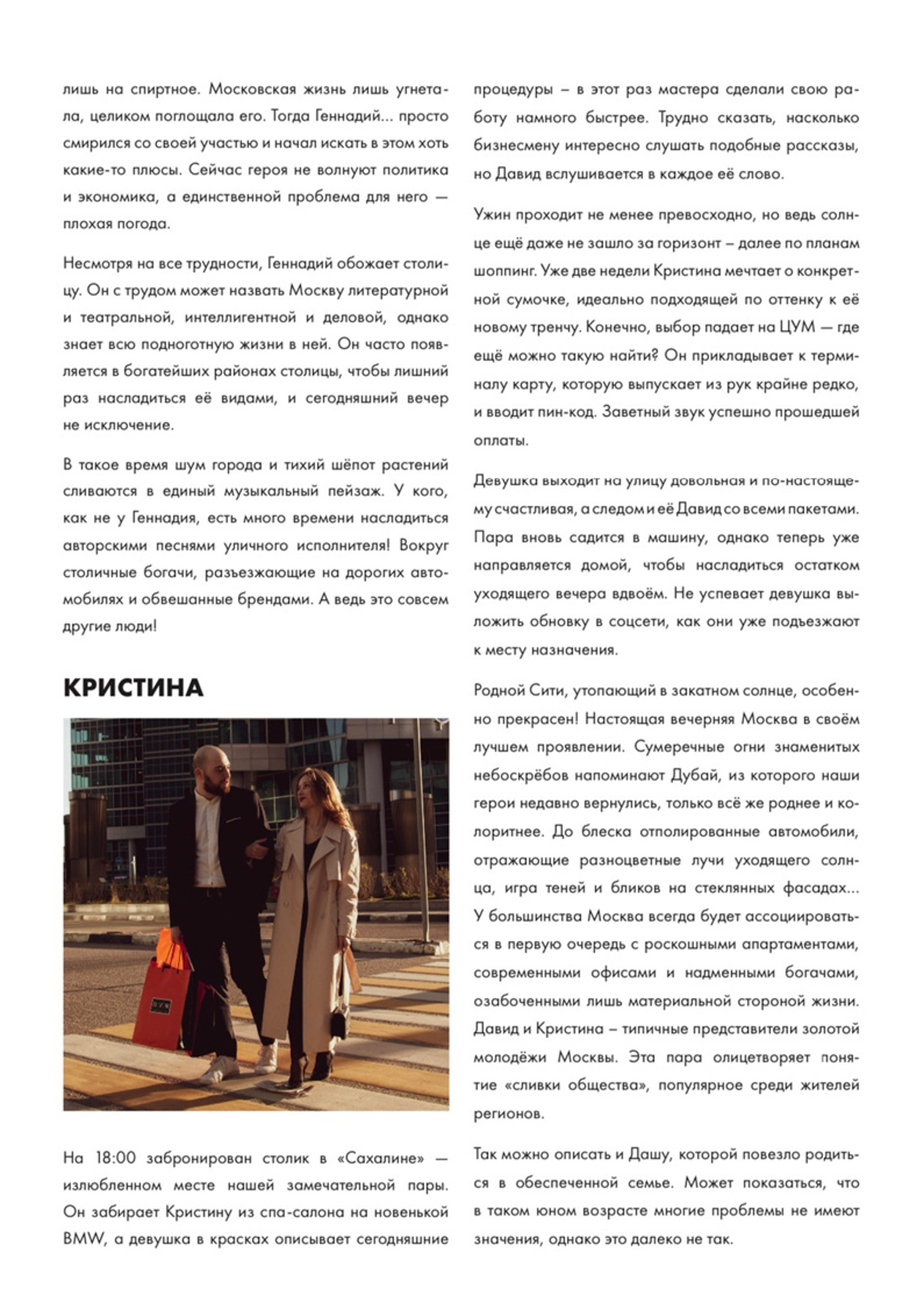 мсв вм 3.png