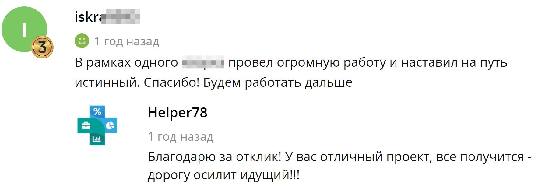 2024-08-04_12-51-12.jpg