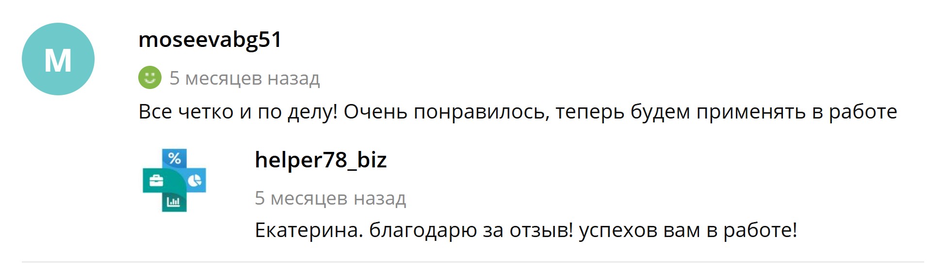 Екатерина.jpg