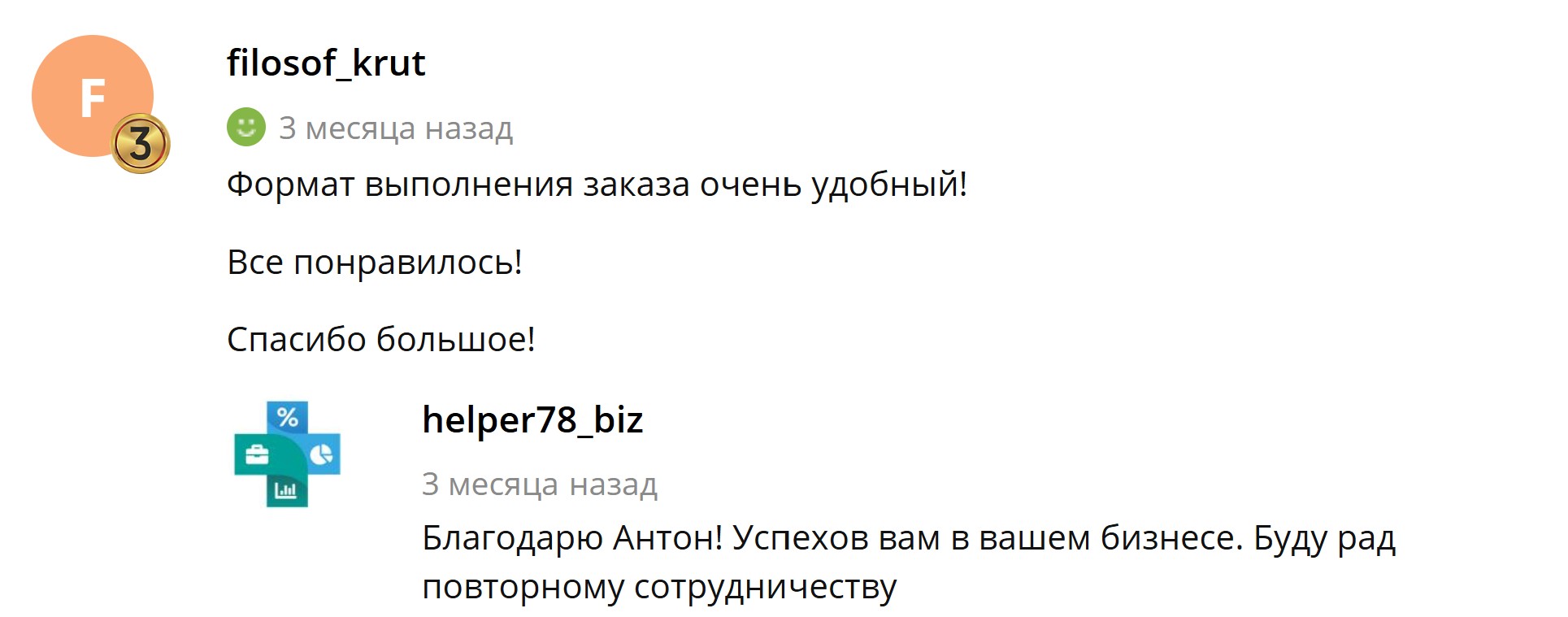 Снимок экрана 2025-05-04 091936.jpg