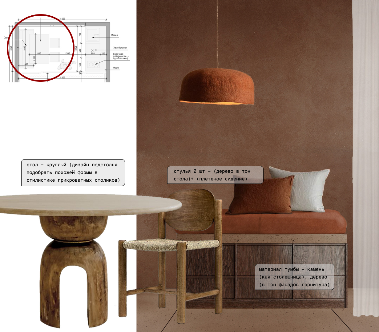 Emy Terra_коллаж_1 вар(1).jpg