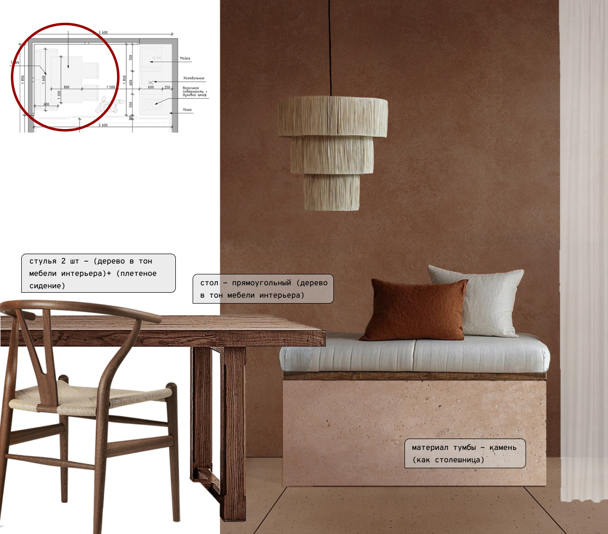 Emy Terra_коллаж_2 вар(1).jpg