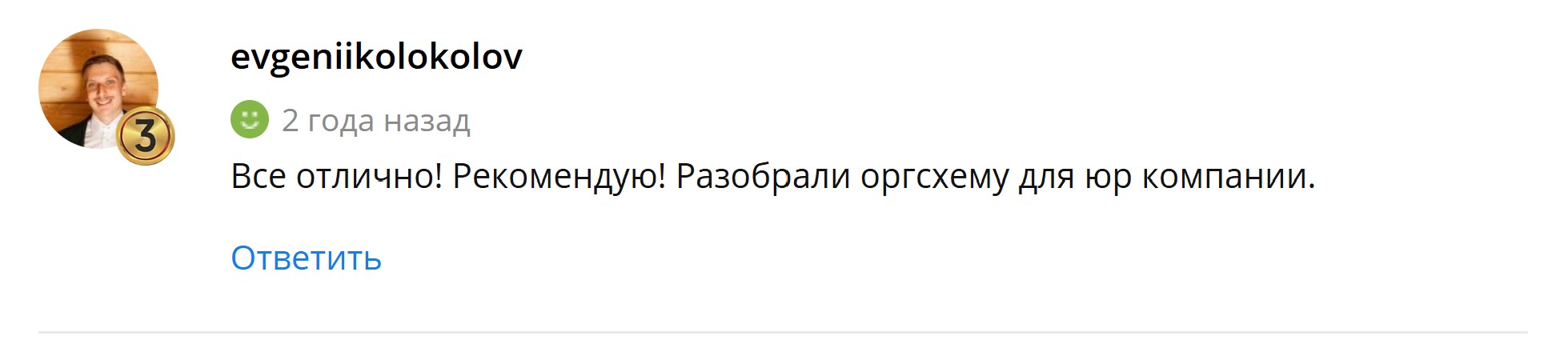 Евген.jpg