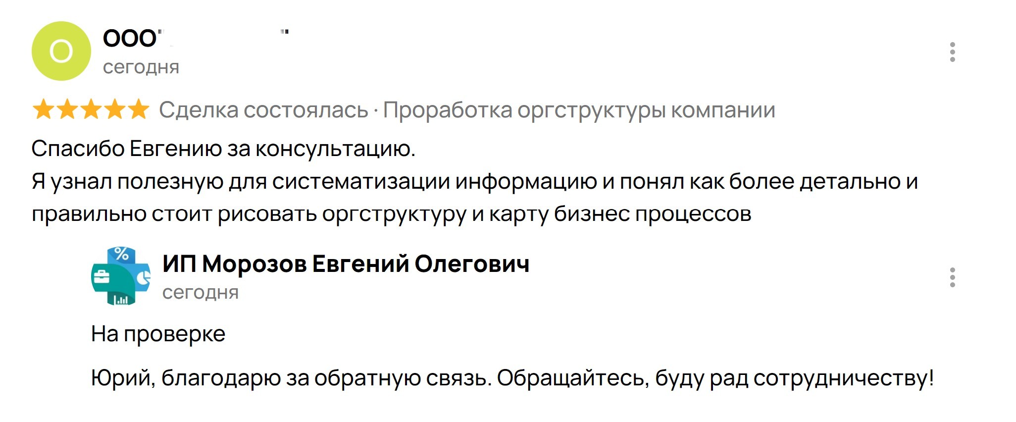 Пром.альпинизм.jpg
