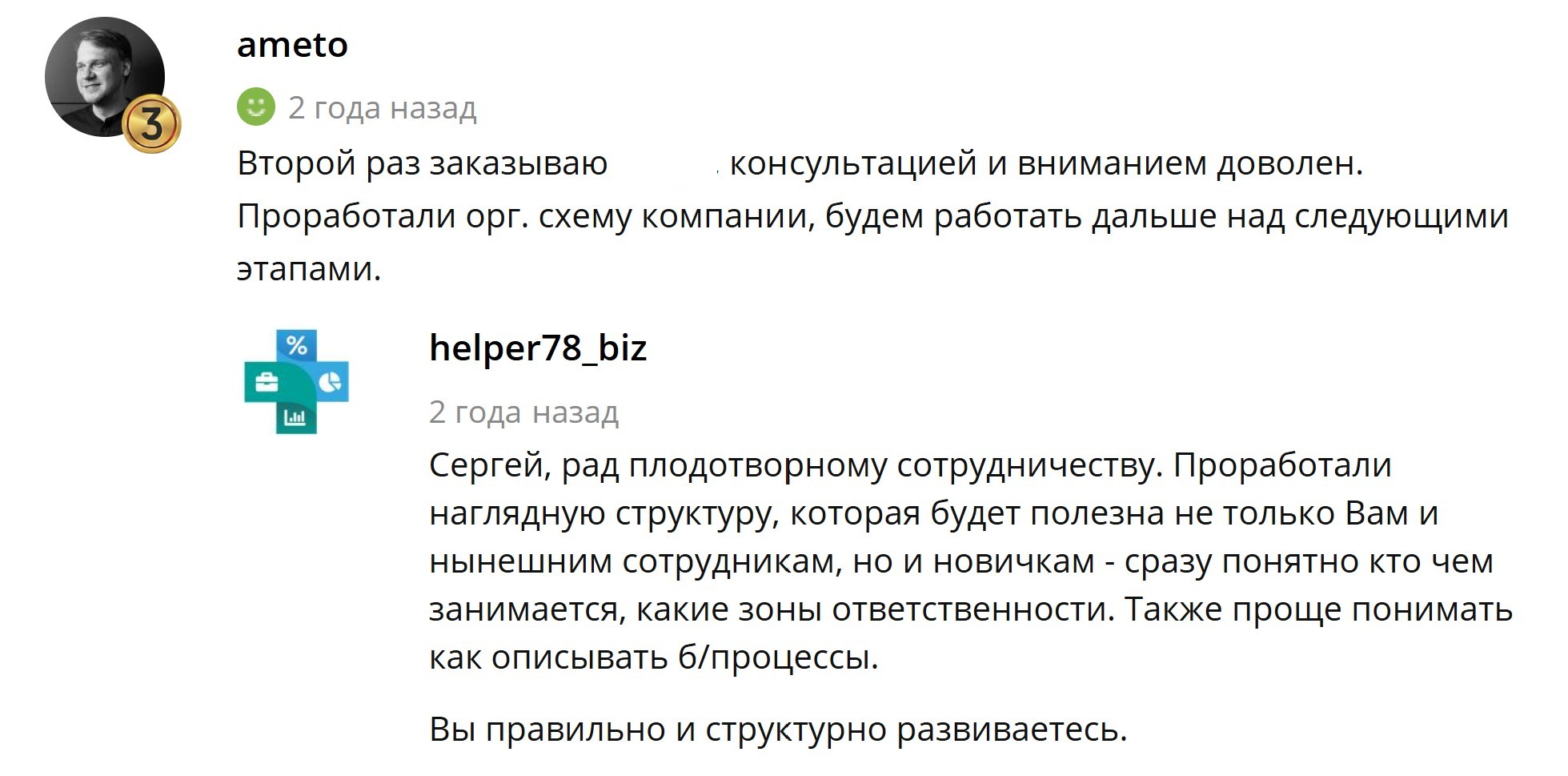 Сергей1.jpg