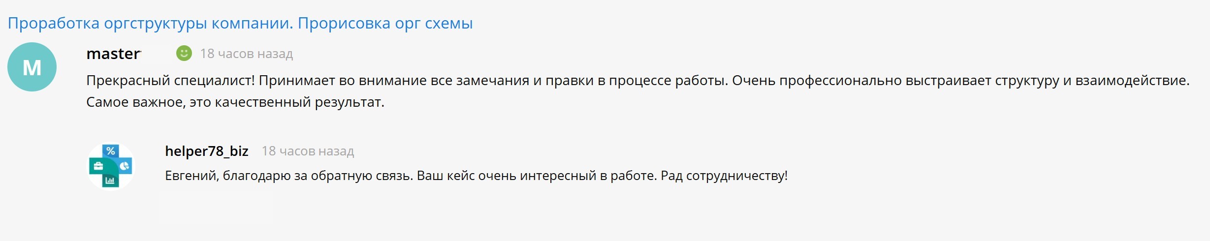 Типография.jpg