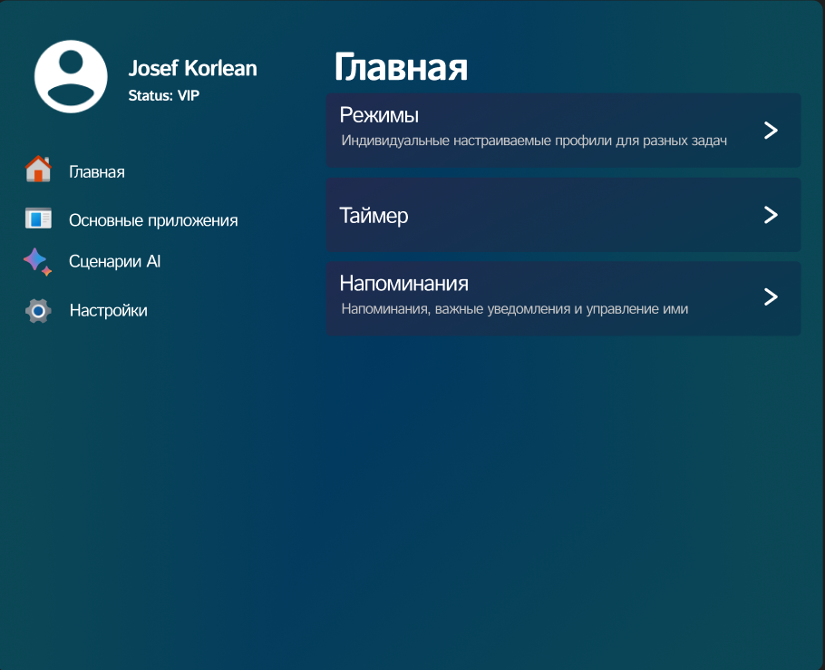 Снимок экрана 2025-06-16 174045.png