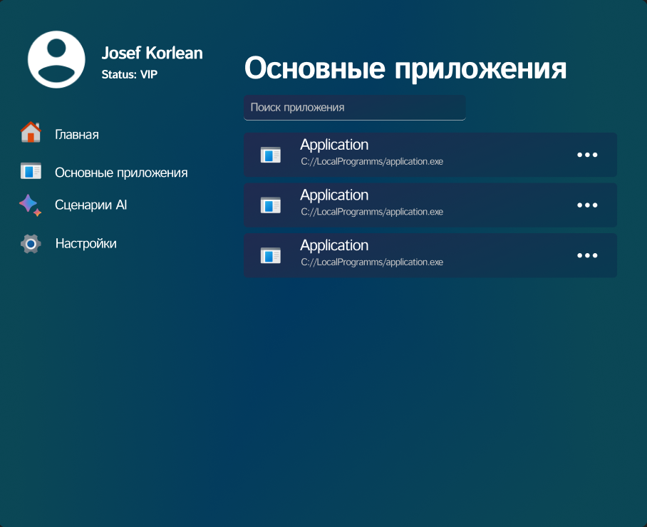 Снимок экрана 2025-06-16 174039.png