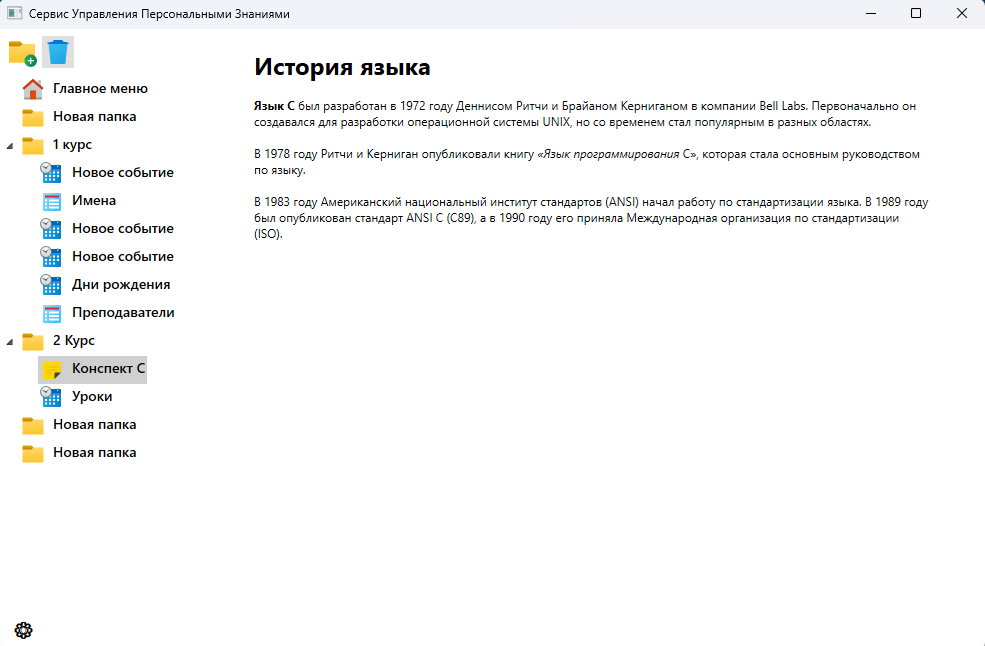 Снимок экрана 2025-06-16 175618.png