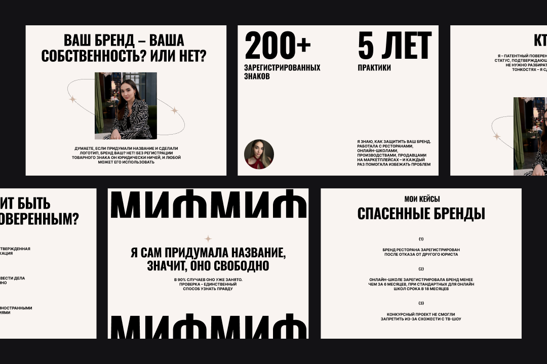 Карточки на авито для юриста