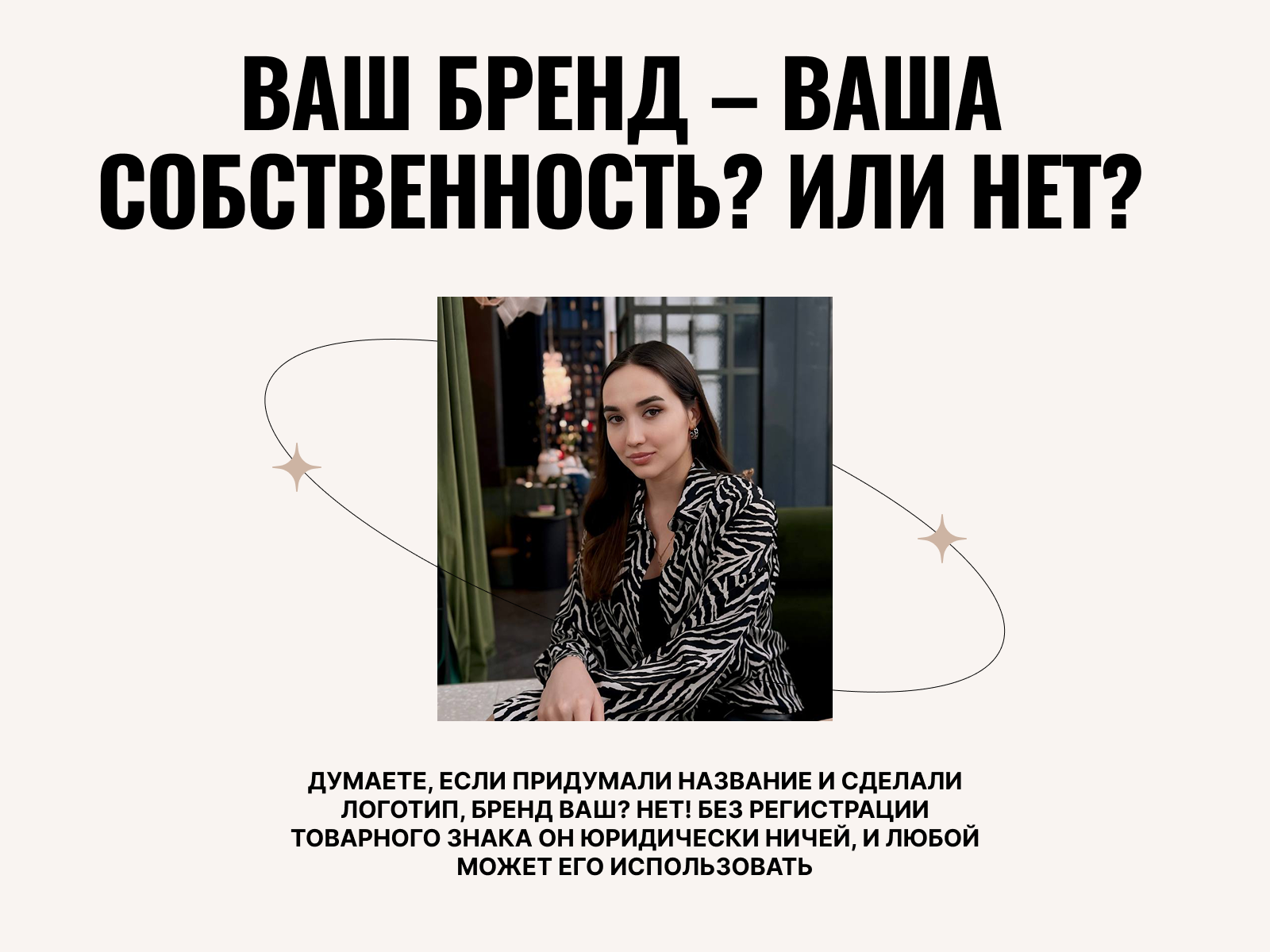 Карточка1.png