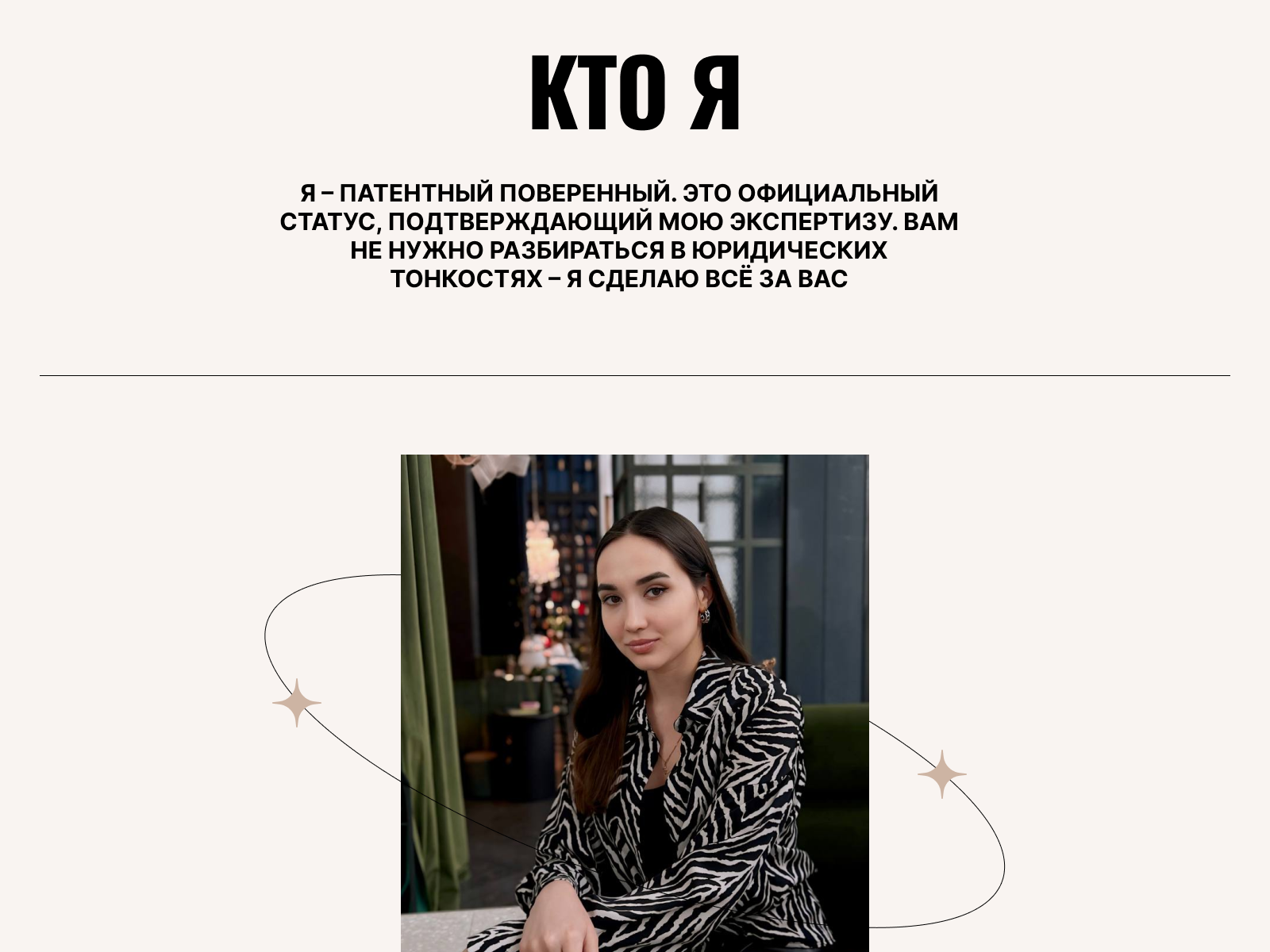 Карточка3.png