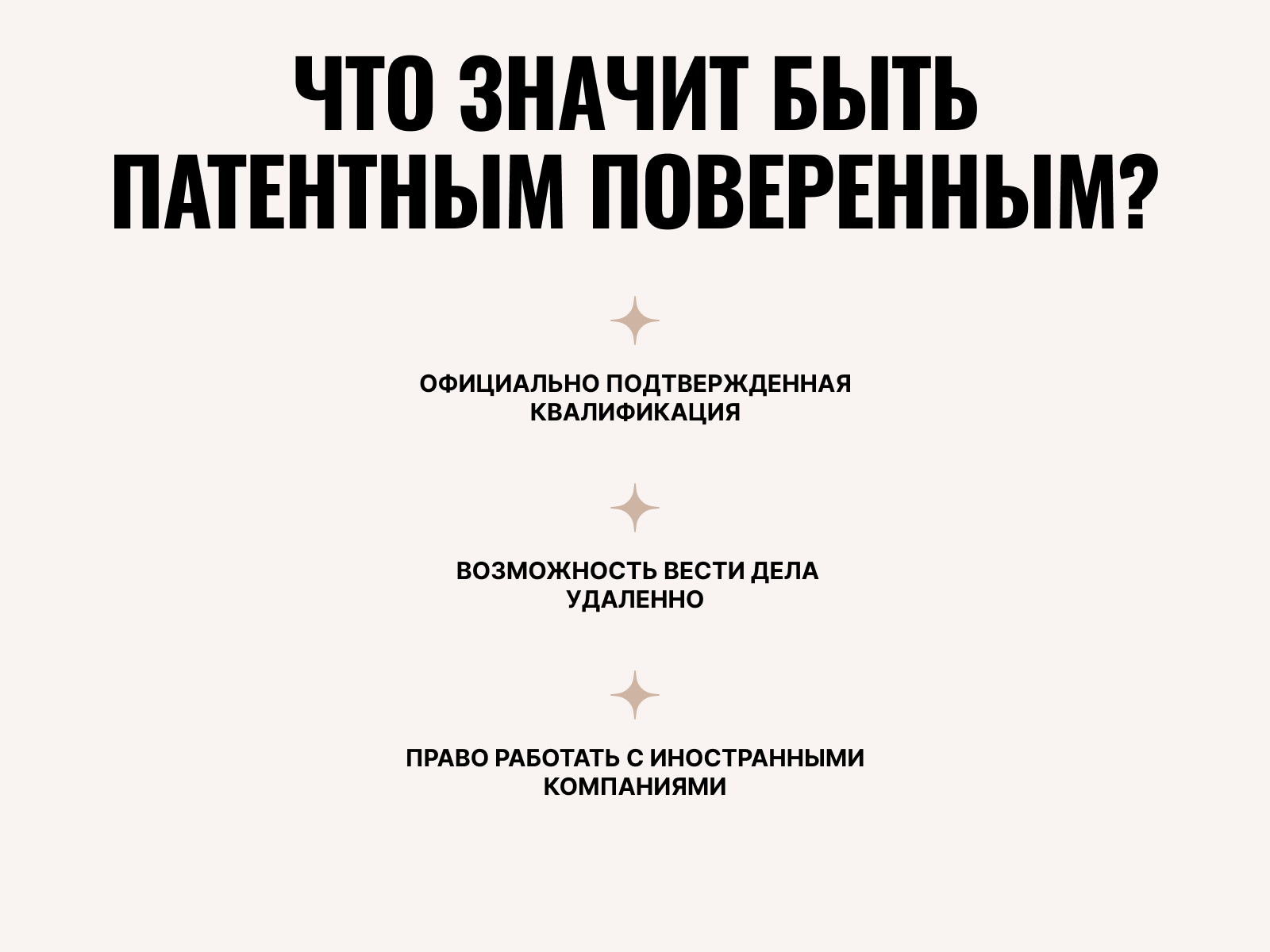 Карточка4.png
