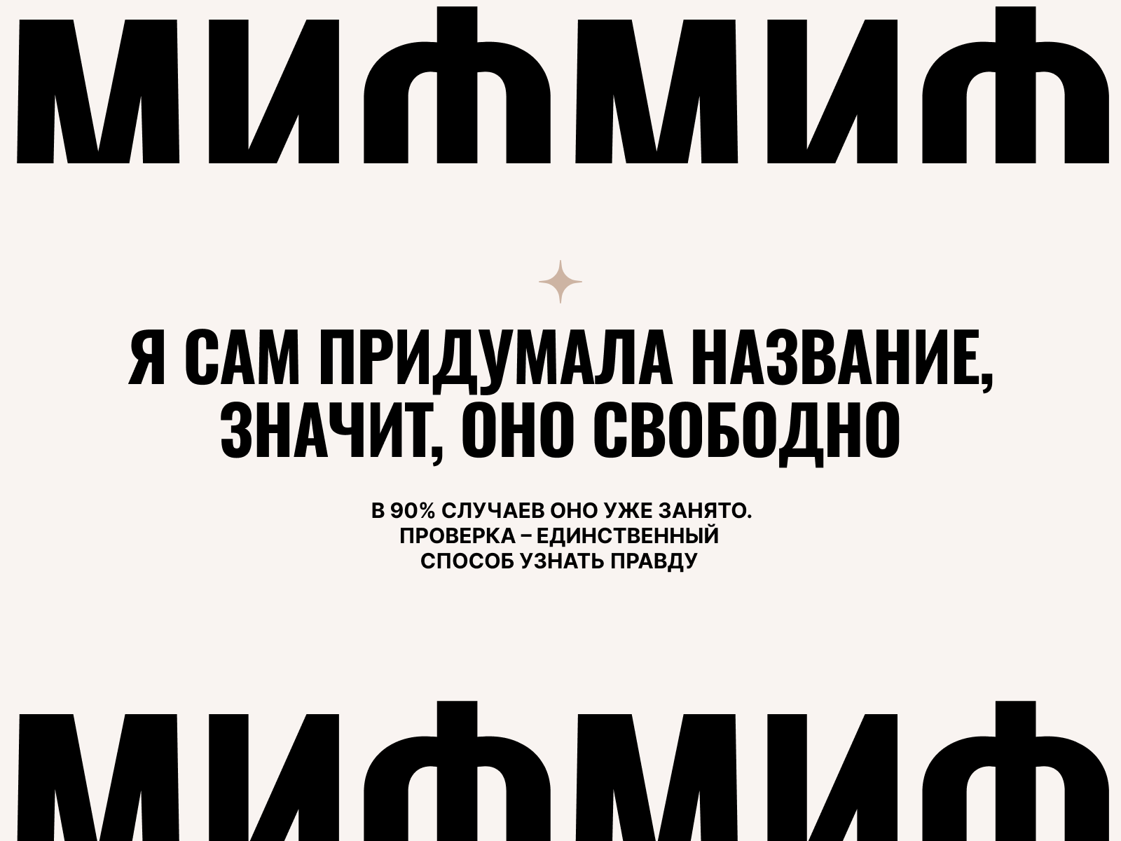Карточка5.png