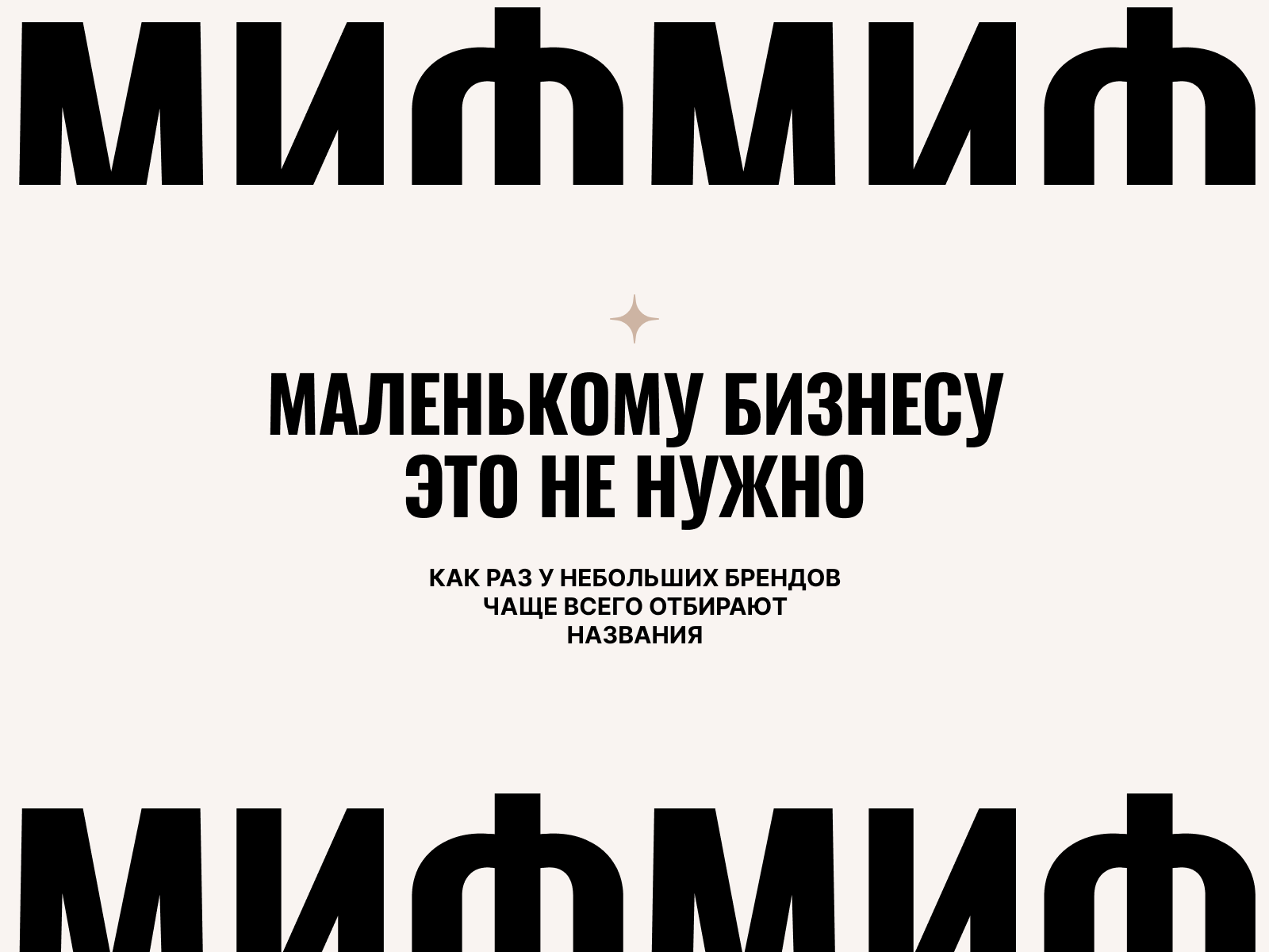 Карточка6.png