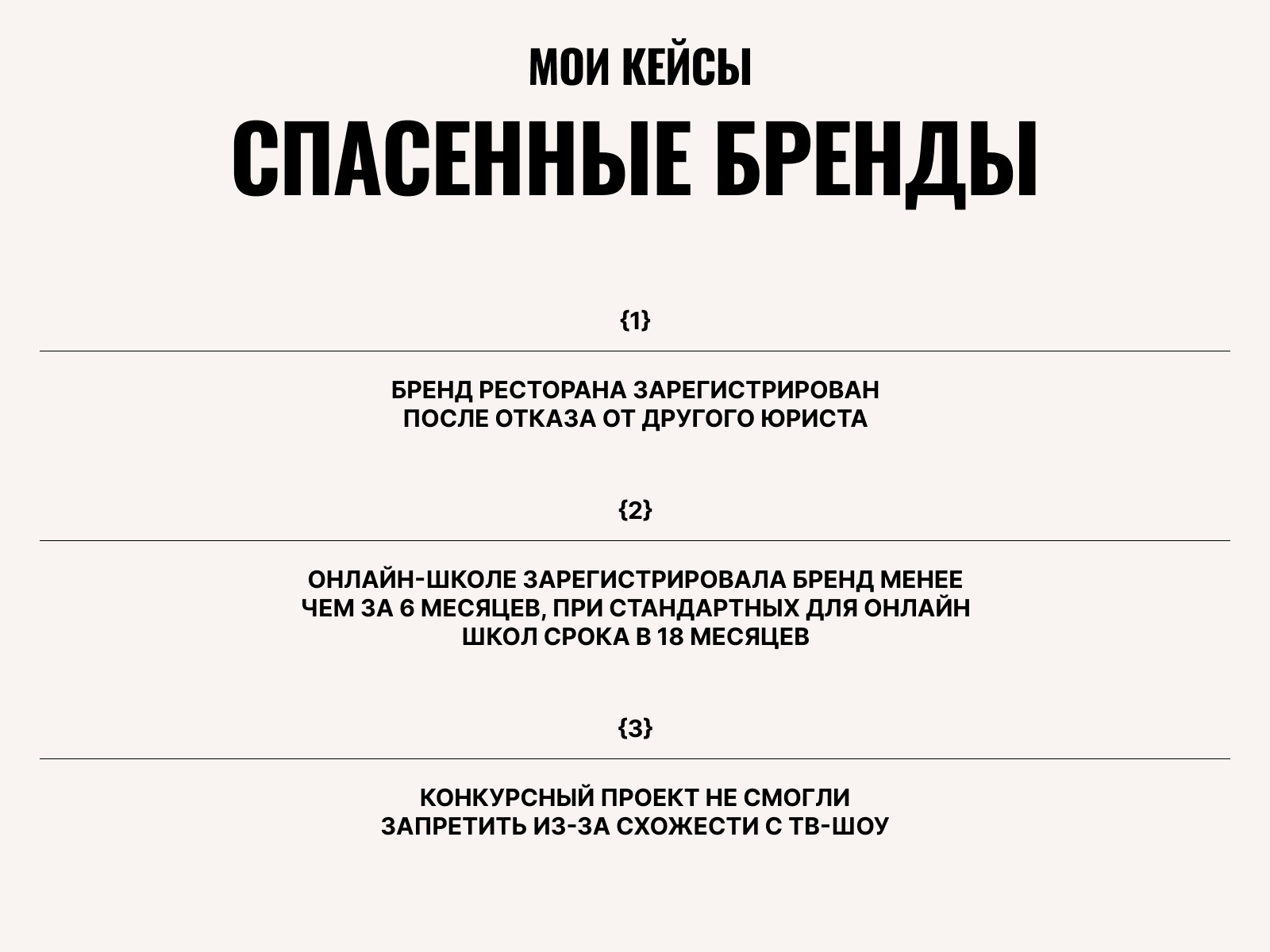 Карточка7.png