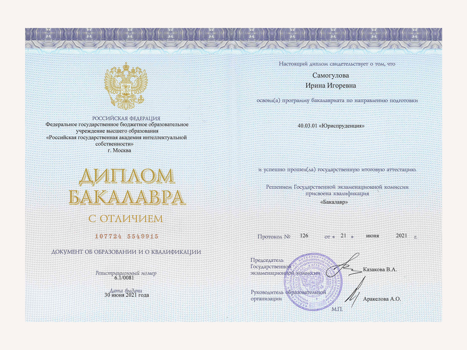 Карточка9.png