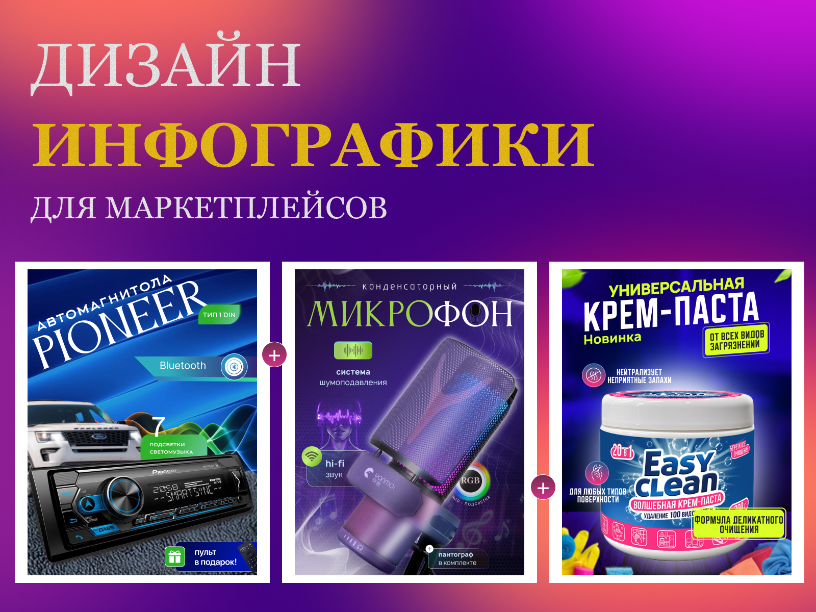 Обложки для товара