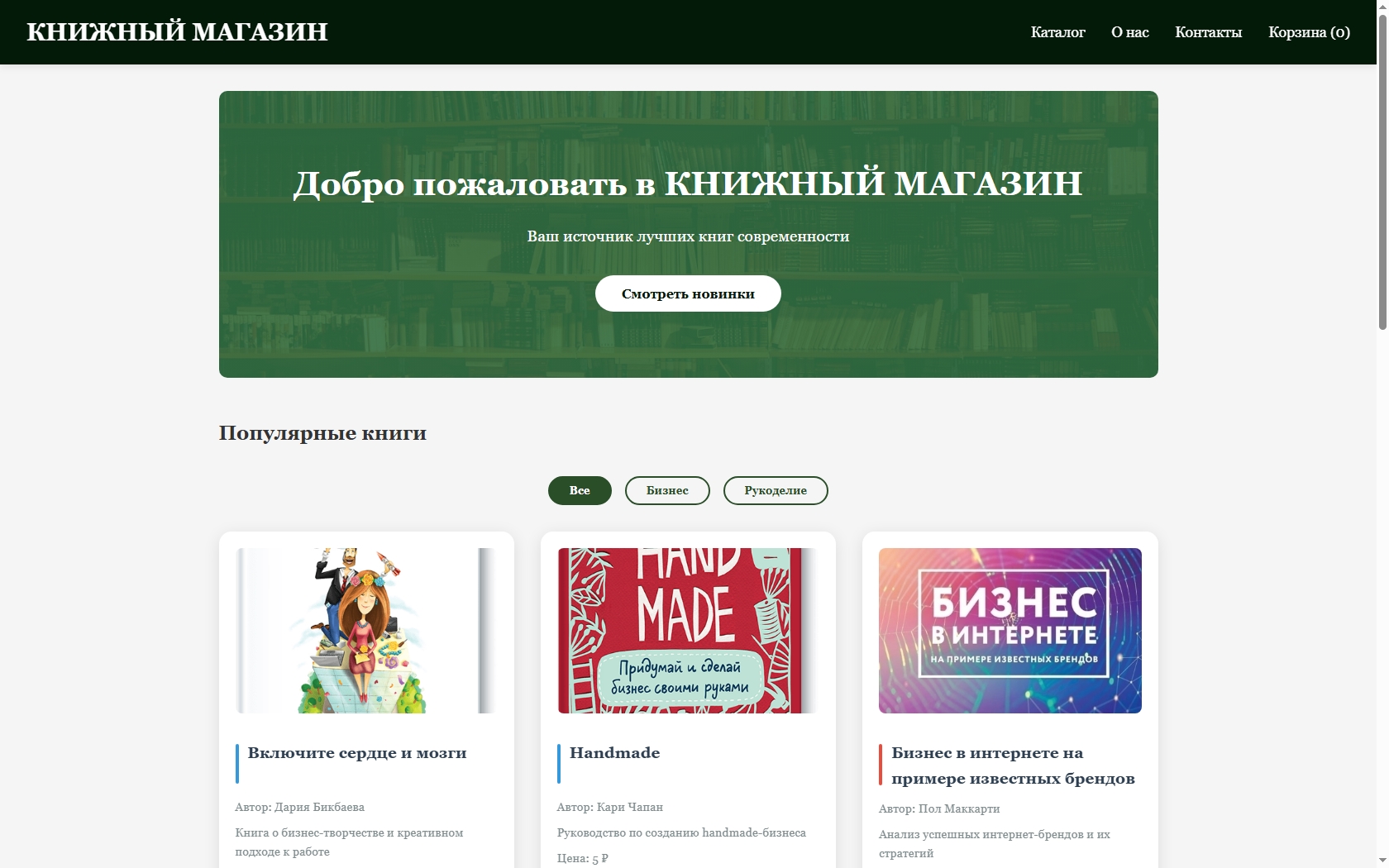 Kwork freelance 3.jpg