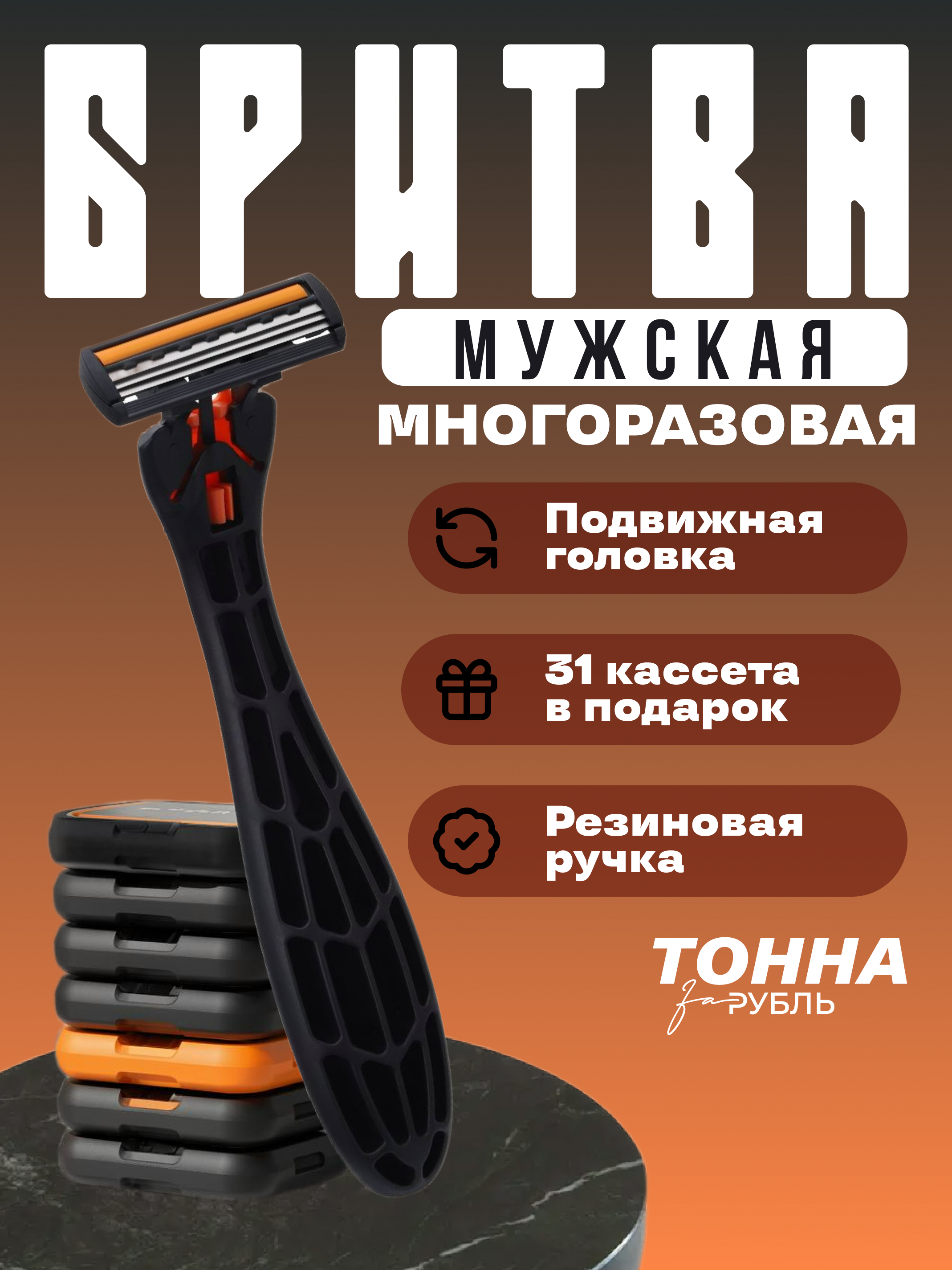 Дизайн карточки товара