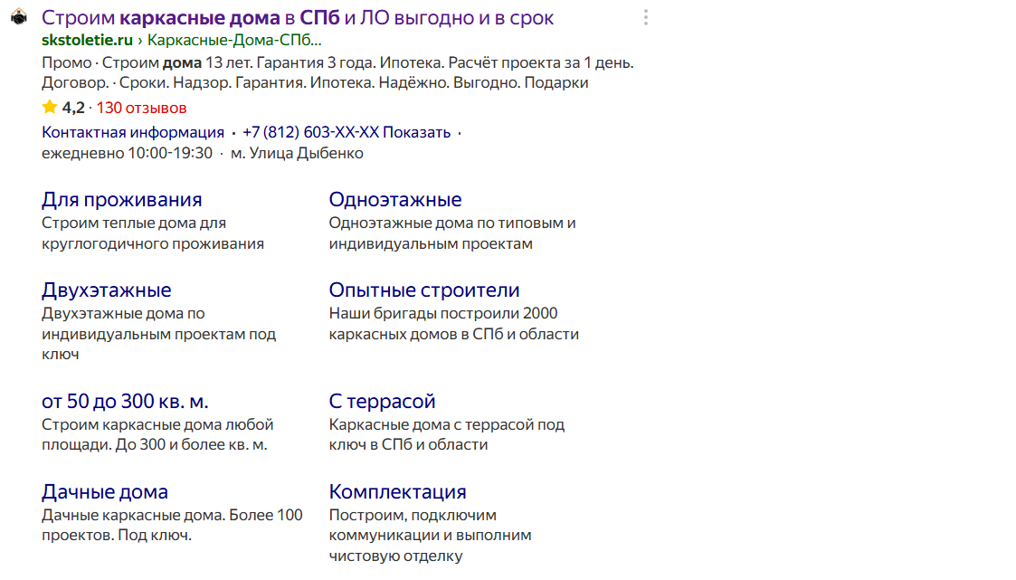 для кейса 1.PNG