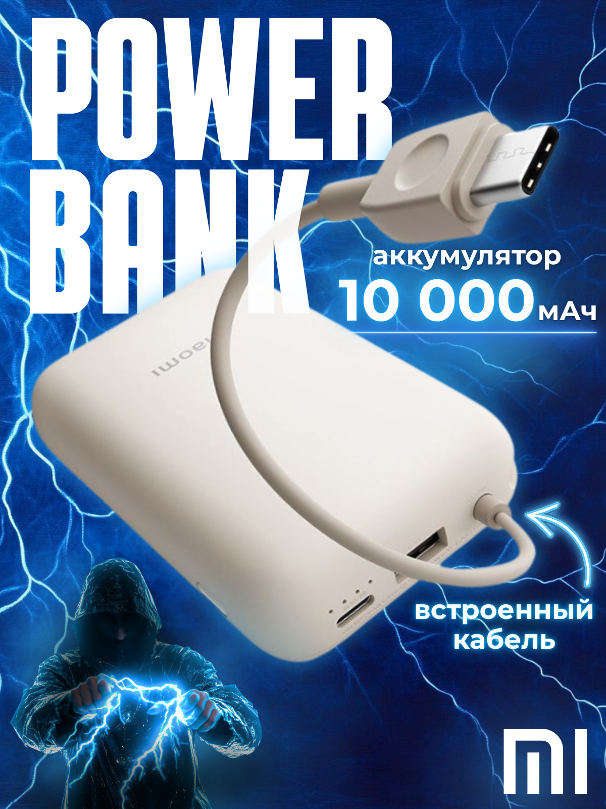 Power_20250617_130143_0000.png