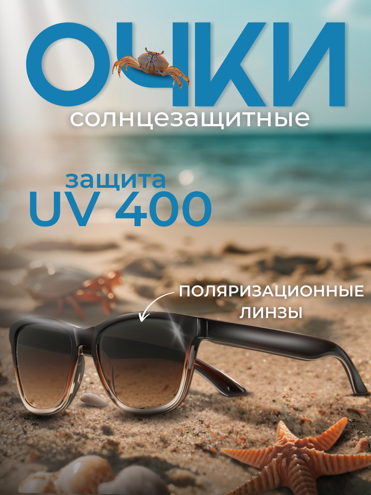 Органайзер_20250501_072925_0000.png