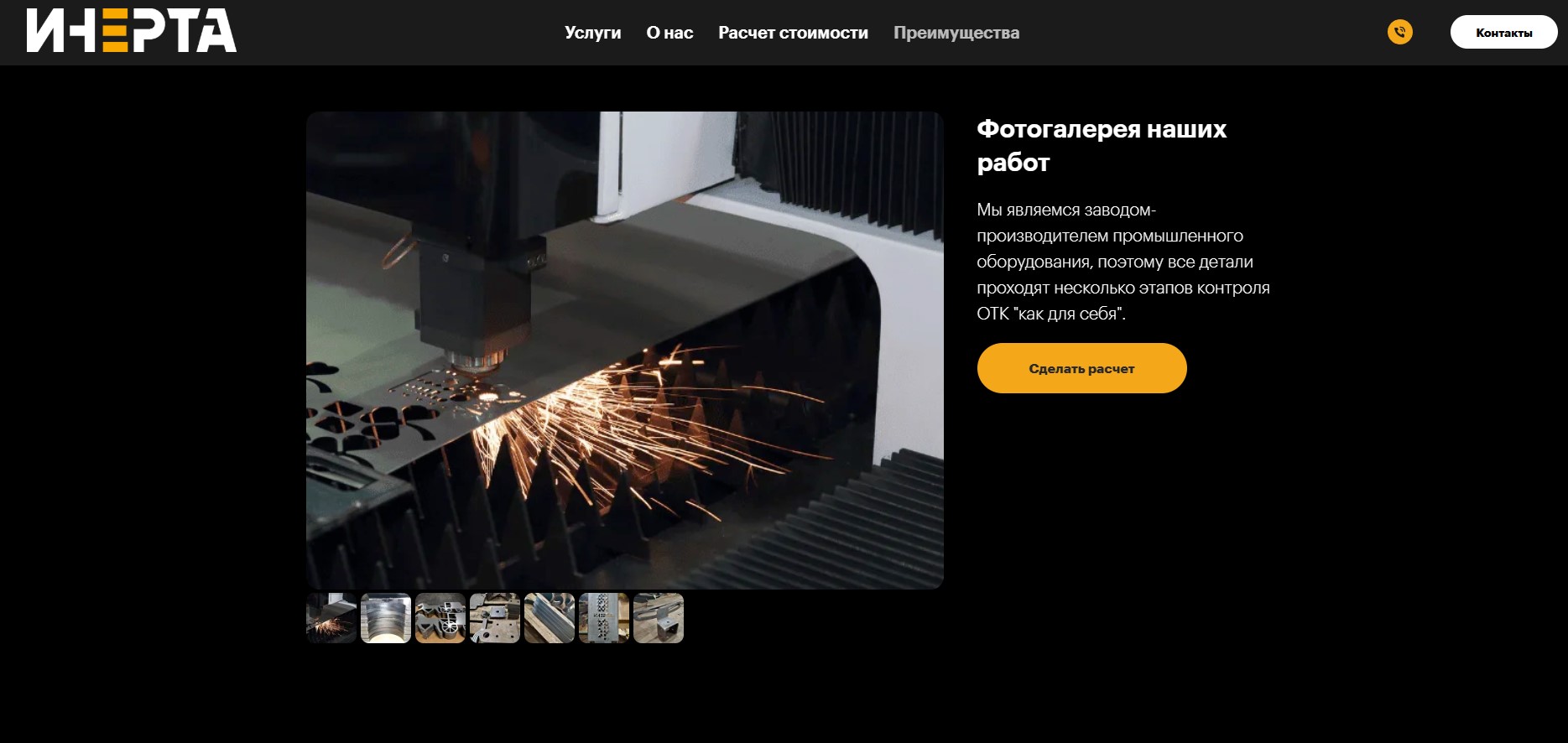 Screenshot_3.jpg
