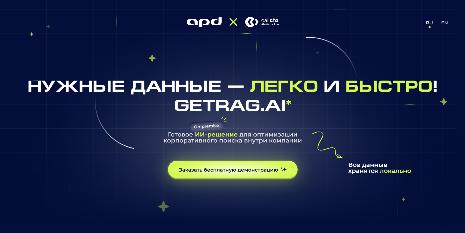 Скриншот 17.06.25_19.28.19.png