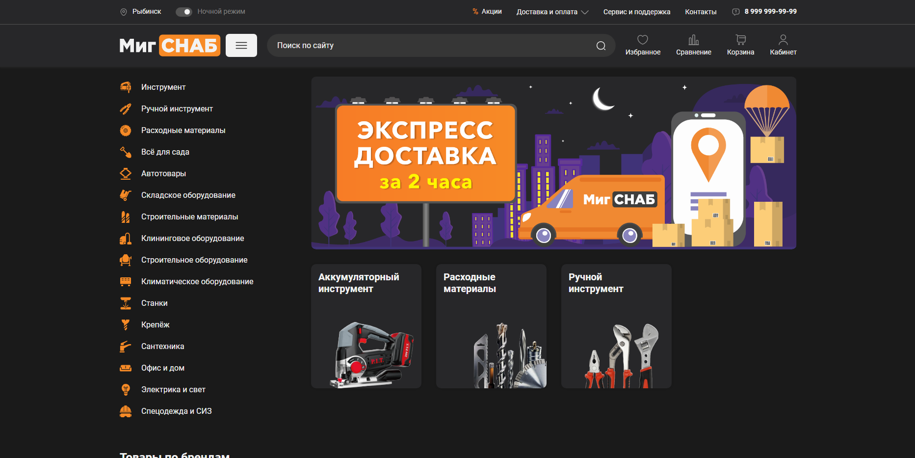 Вложение 