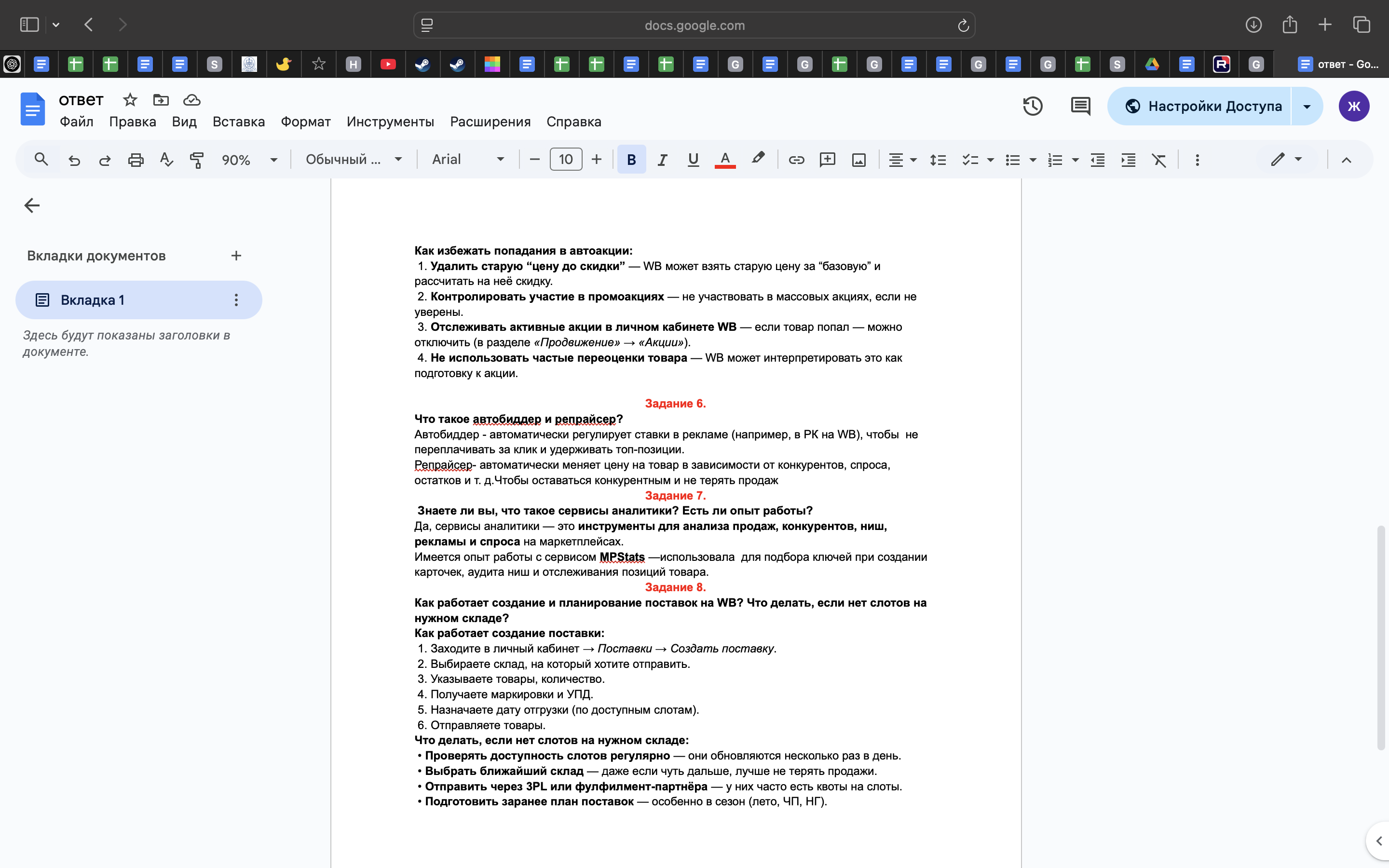 IMG_0636.png