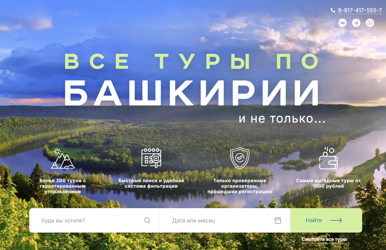 Вложение 