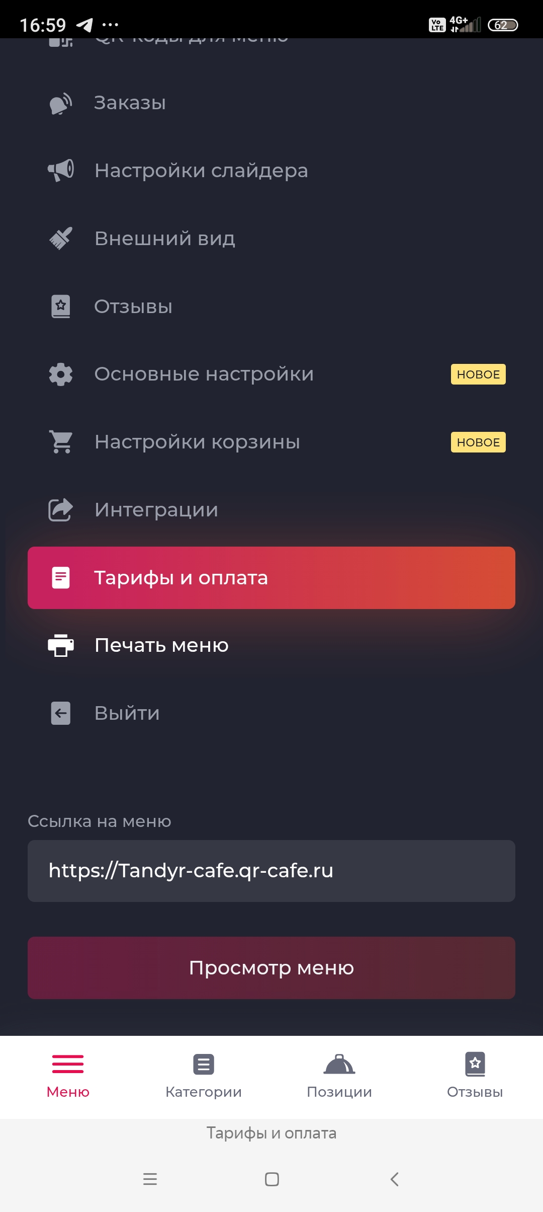 Screenshot_2025-06-16-16-59-56-806_com.yandex.browser.jpg