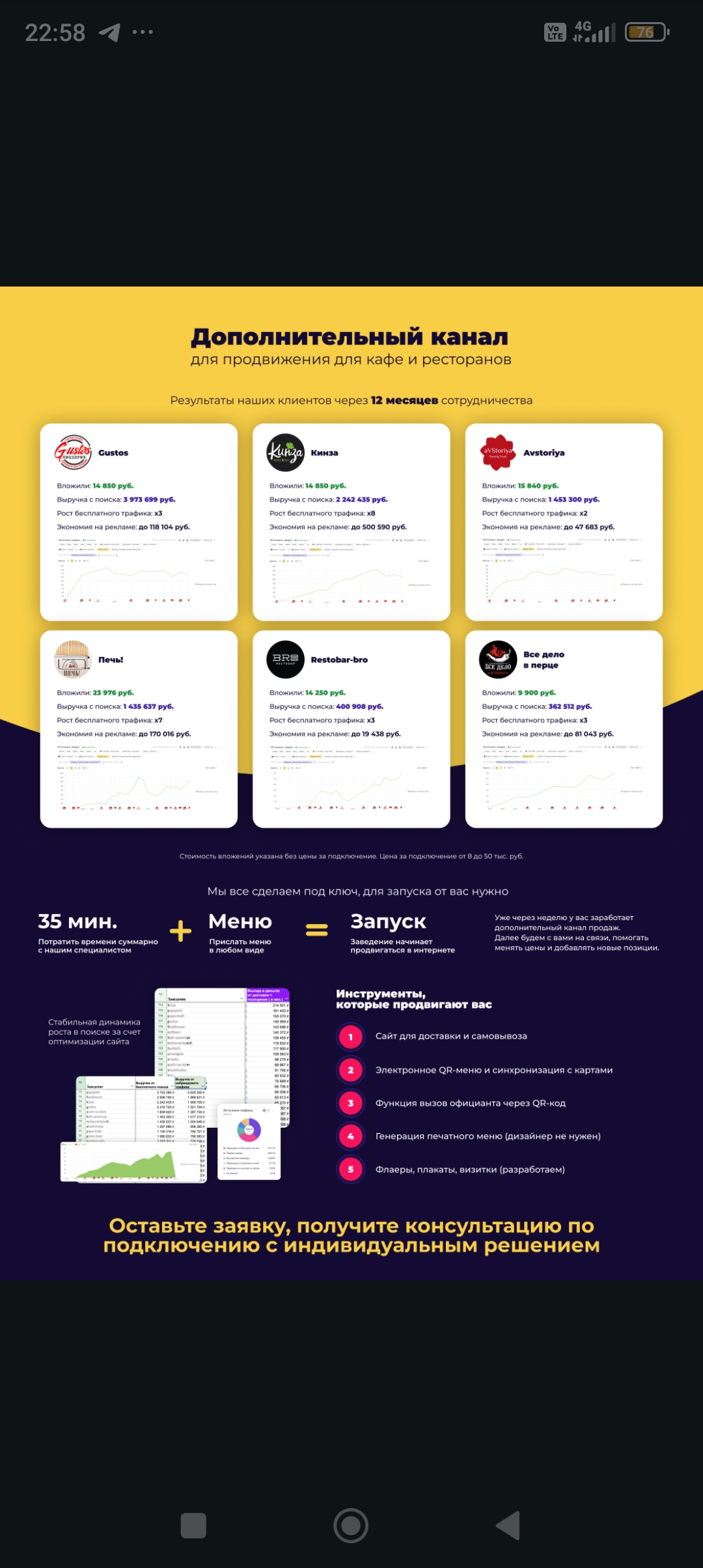 Screenshot_2025-06-08-22-58-56-954_com.google.android.apps.docs.