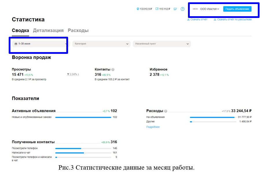 Гидра1.jpg