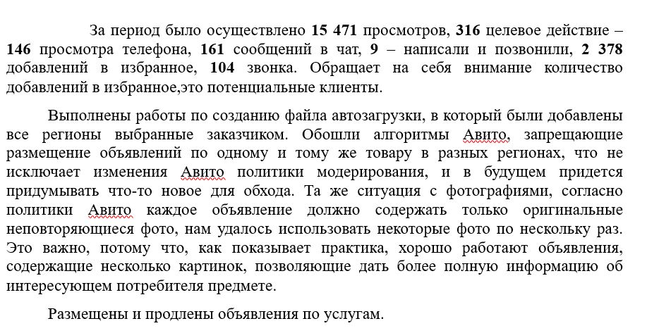 Гидра2.jpg