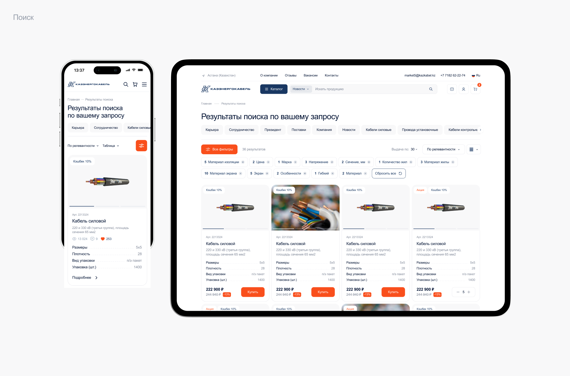 Frame 2087325170.png