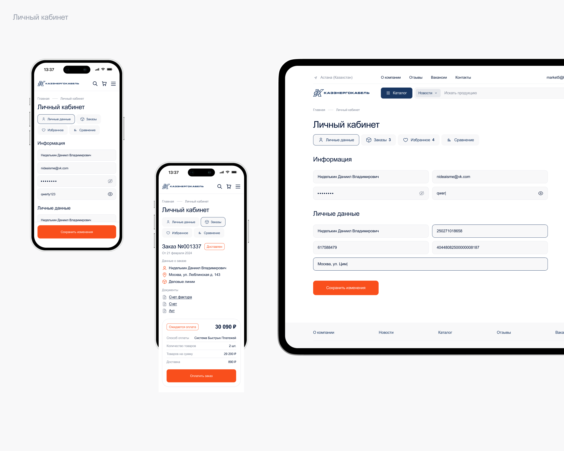 Frame 2087325175.png