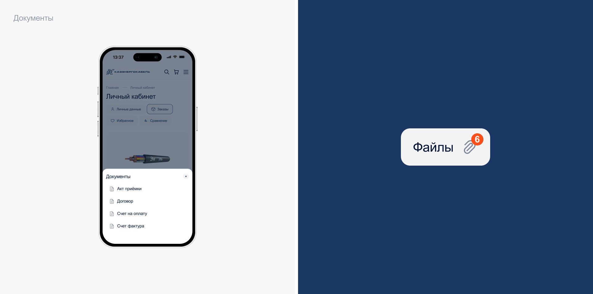 Frame 2087325177.png