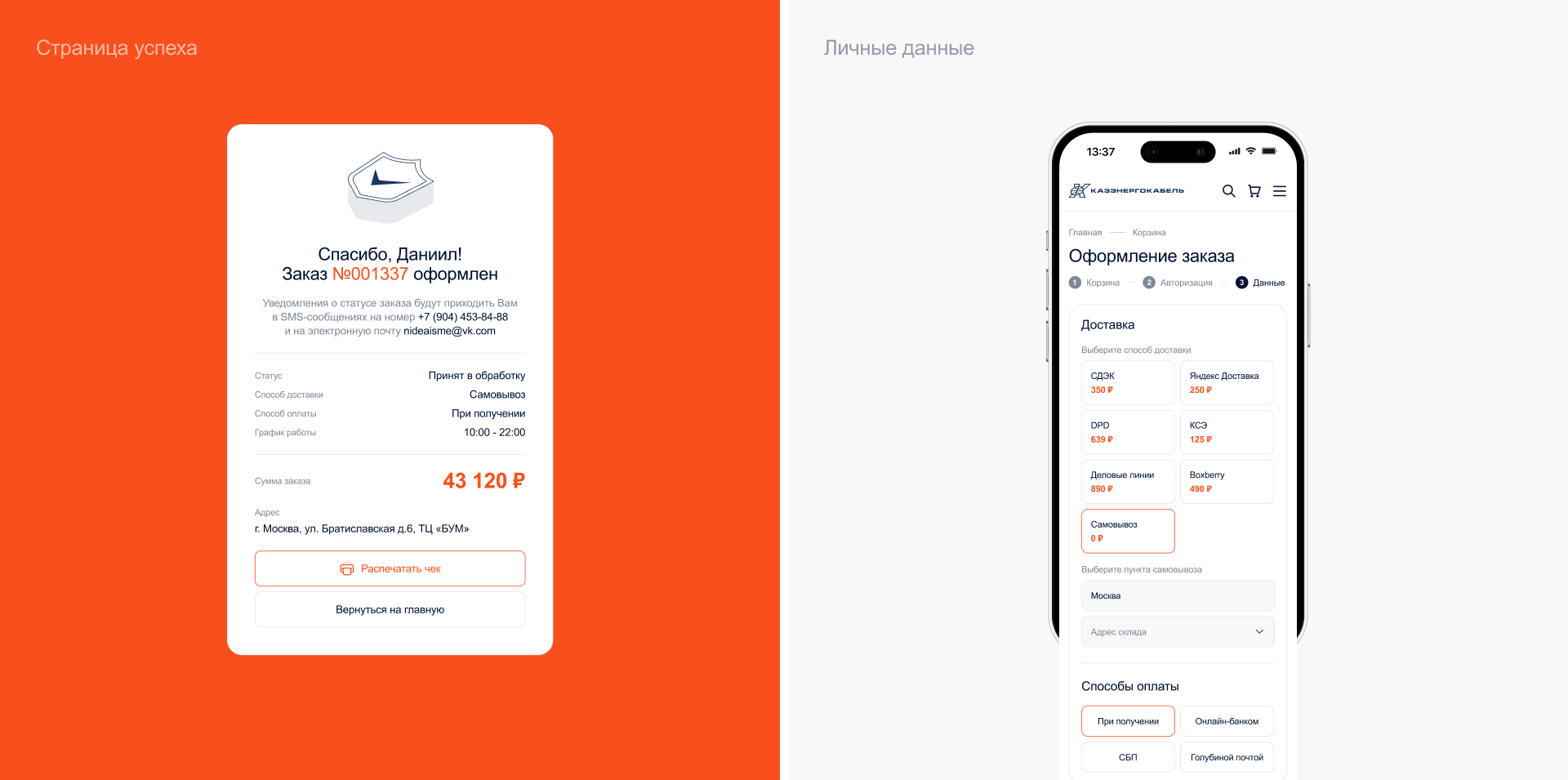 Frame 2087325174.png