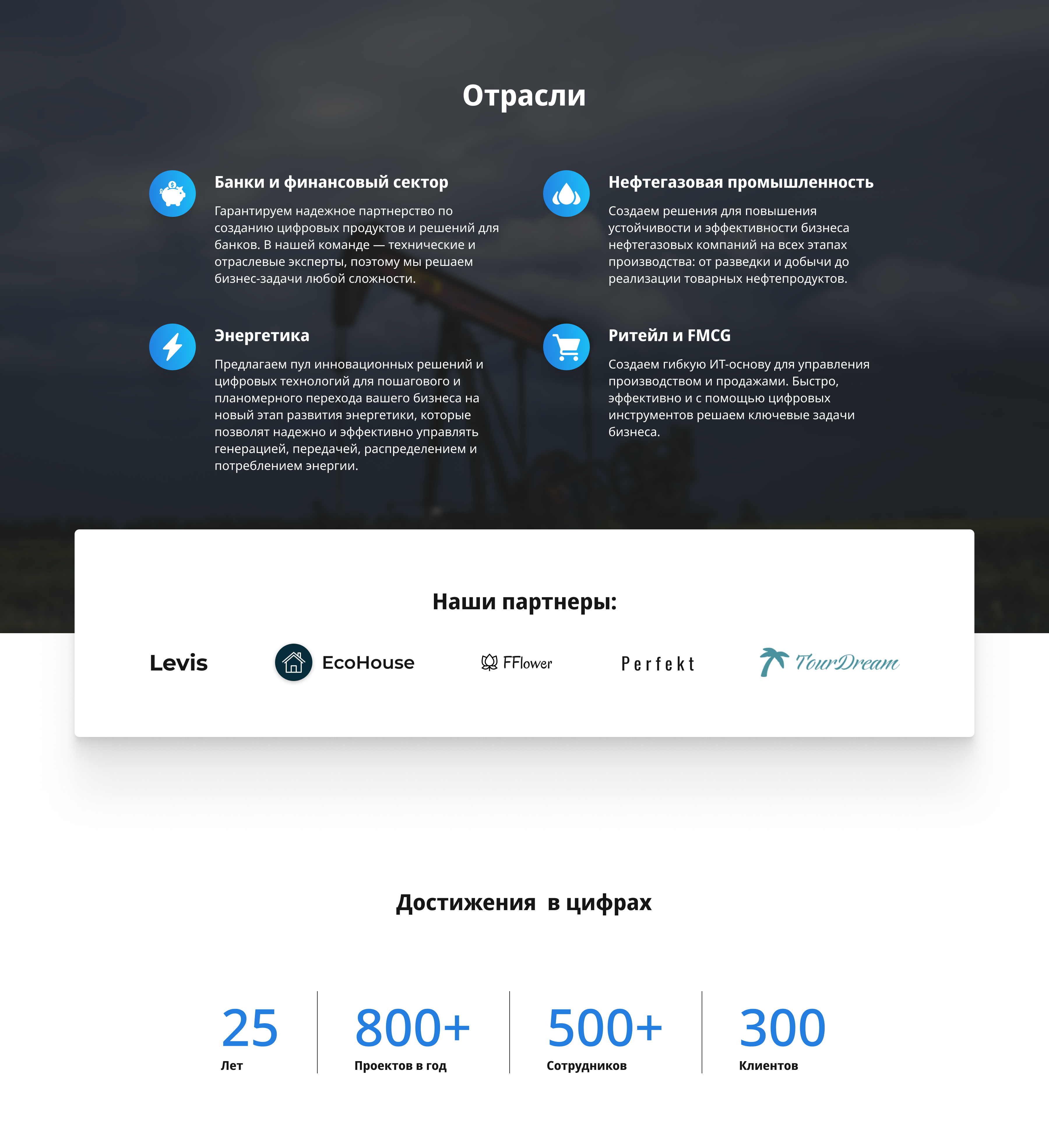 Главная3.png